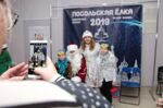 Минск-Москва: новогоднее чудо без границ в Новополоцке